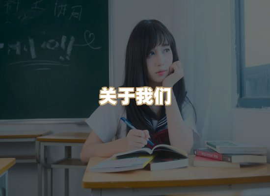 关于映琦轻阅